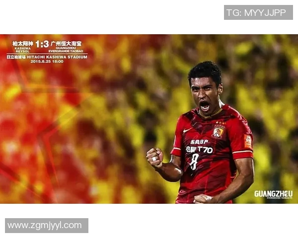 梅县铁汉对战恒大精彩赛事球票抢购攻略与观赛指南